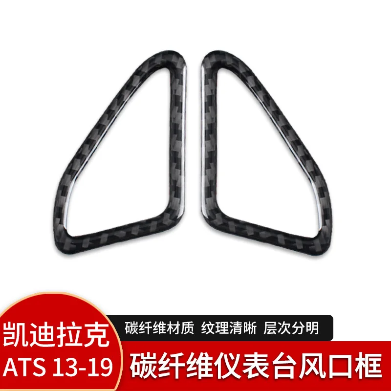 Instrument Panel Air Vent Frame, Suitable for 13-19 Cadillac ATS Car Interior Modification Carbon Fiber Decorative Stickers