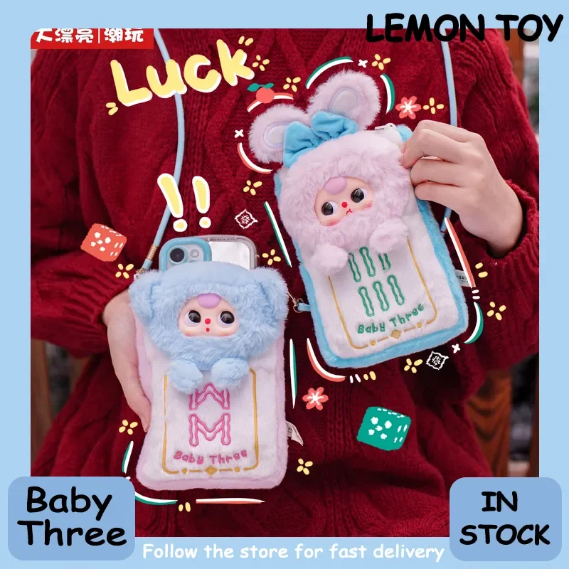 

Genuine Baby Three Mahjong Mobile Phone Pouch Bag Series Blind Box Cute Collection Desktop Ornament Fashion Trend Gift Girl