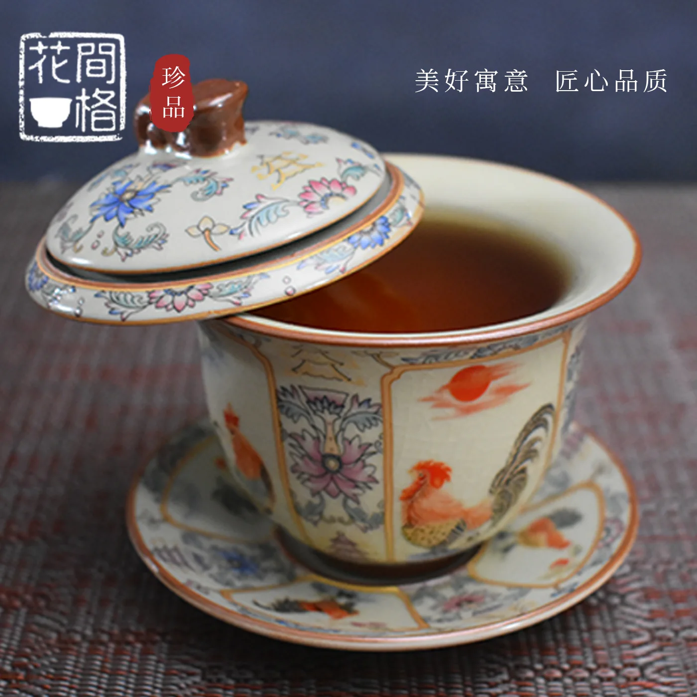 Jingdezhen Ceramic Interlock Branch Auspicious Tureen Gaiwan Household Chinese Set Making Device High-End Cup
