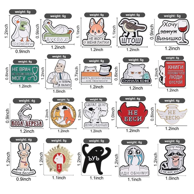 Lustige russische Slang-Emaille-Pins mit motivierenden Zitaten, Cartoon-Anime-Tier-Broschen, Anstecknadeln, Party-Schmuck, Geschenke für Freunde – Detail 1