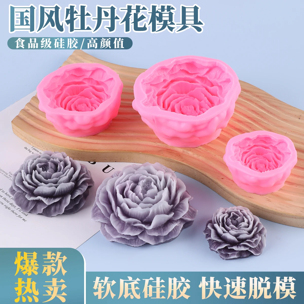 

3D форма для мыла с пионом; силиконовая форма для свечей с ароматом воска ручной работы