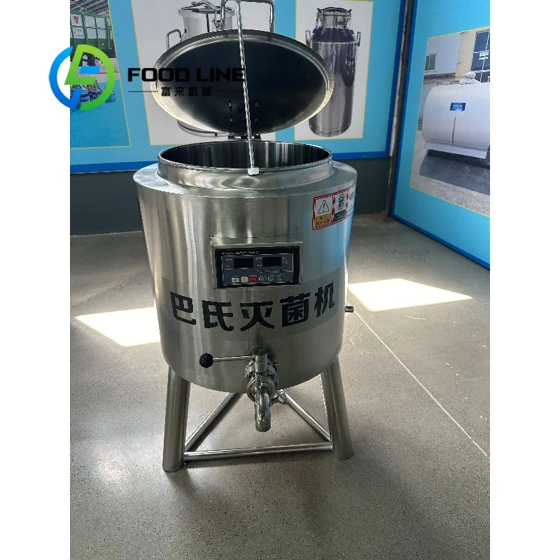Customized 50L - 1000L Temperature Control Pasteurization Machine Milk Ice Cream Pasteurizer with Refrigeration