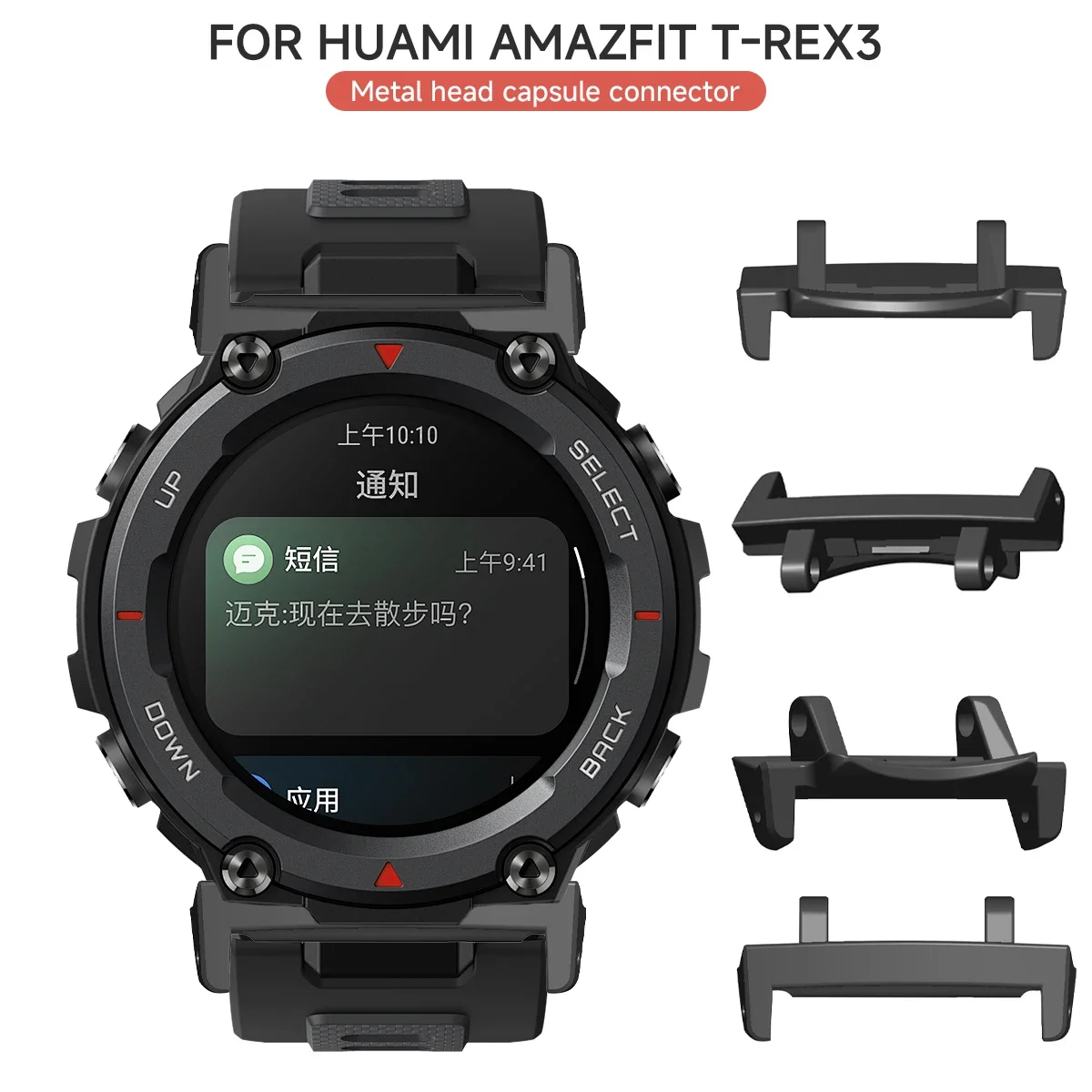 1 Set For Amazfit T-Rex /T-Rex Pro/T Rex 2 Watch Band Connector Screw Tool Rod Metal Adapter Pin Screwdrivers Accessories