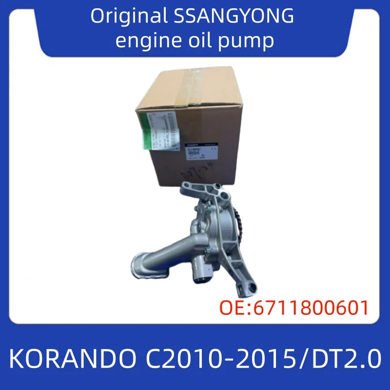 

6711800601SSANGYONGOriginal KGM oil pump is compatible with KORANDO C2010-2015/DT2.0
