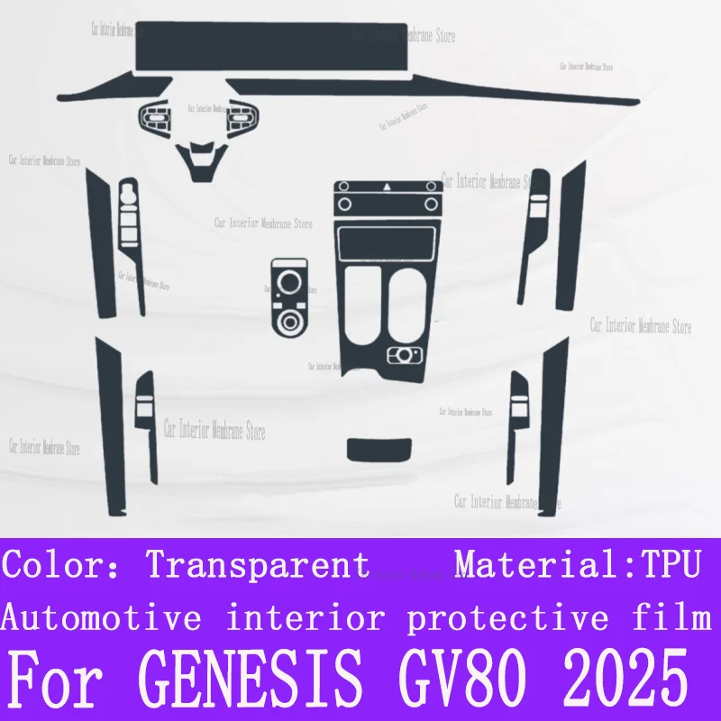 

Для GENESIS GV80 (2025) салон автомобиля, пленка против царапин, пленка для панели прибора, защитная наклейка, аксессуары