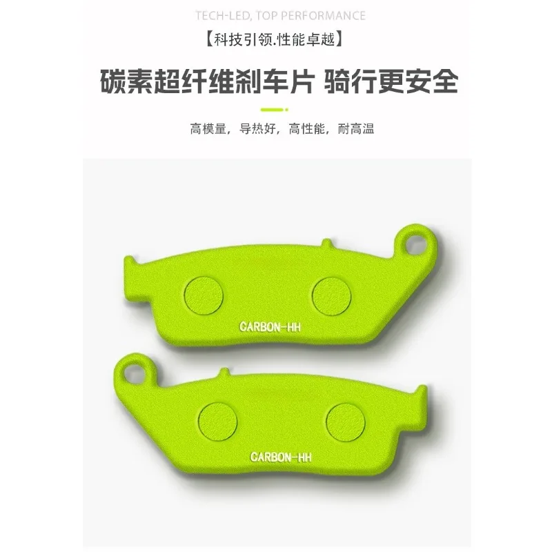 Motorcycle Front Rear Brake Pads Fit GW250 DL250 GSX250R TR300 DR300 FG Copper/GG Nano Ceramic/HH Carbon Disc Brake Shoes