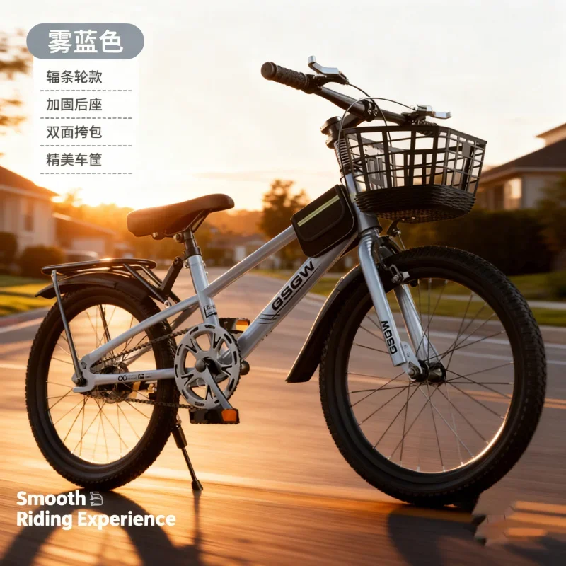 Детский велосипед Mist Blue High Edition — односкоростной горный велосипед с автомобильной корзиной, стойкой на заднее сиденье для начальной и средней школы