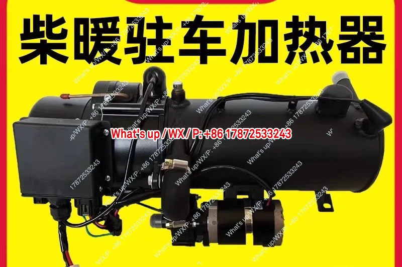 Parking heater fuel 24v12v engine boiler preheating  truck and bus preheating water heating