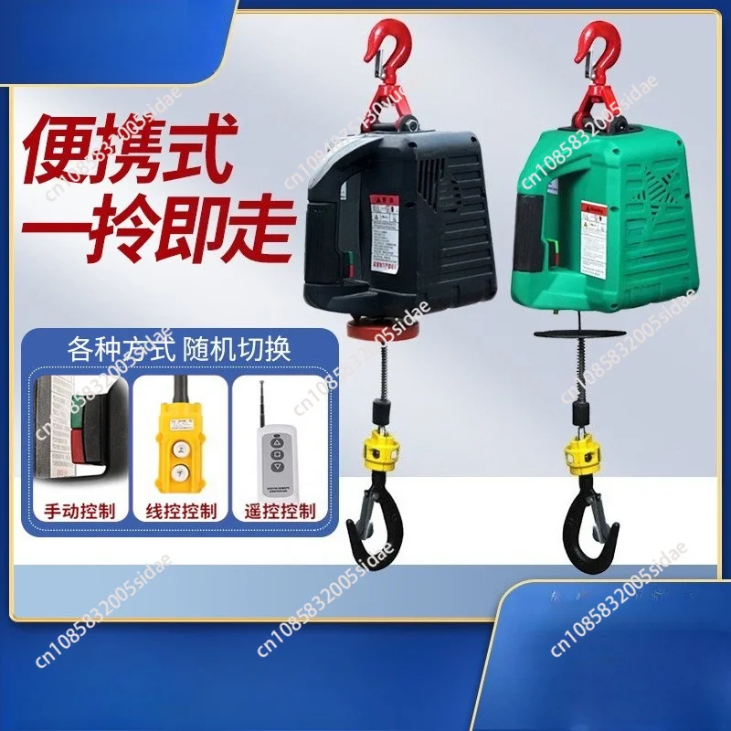 500Kg Portable Crane Electric Hoist Cargo Lifting Machine For Car Repair Home Workshop Production Material Handling