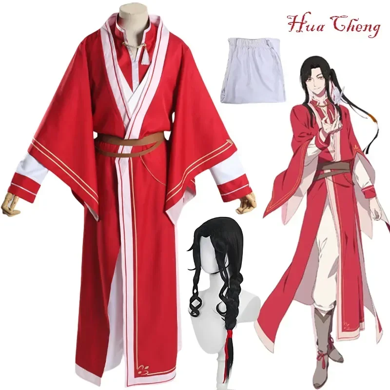 

Женский парик для косплея Hua Cheng Tian Guan Ci Fu
