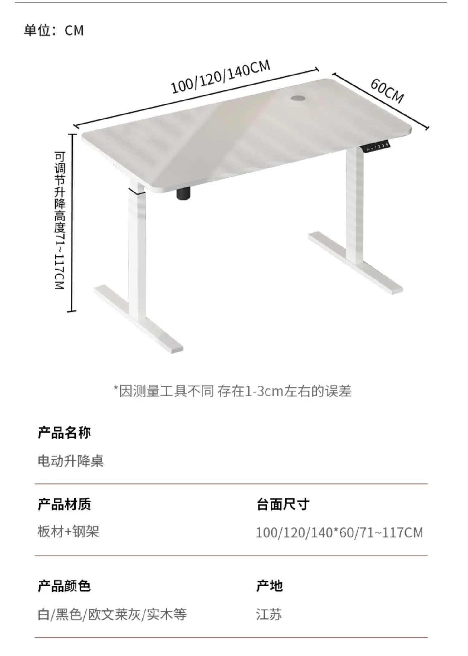 Electric lifting computer stand office table esports bedroom smart writing study desk