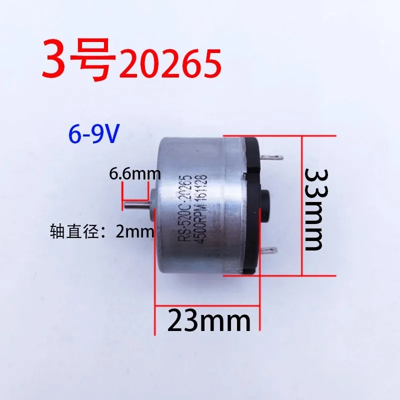520 motor DC 3V-36V with carbon brush, super wear-resistant 6V 9V 12V 24V