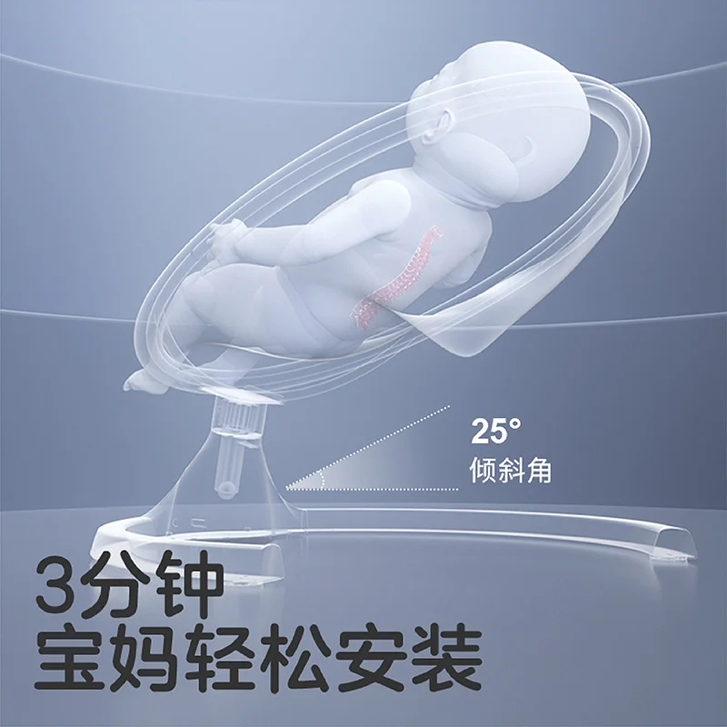 Bluetooth Remote Control Music Baby Trampoline Automatic Swing Baby Electric Rocking Chair Rocker