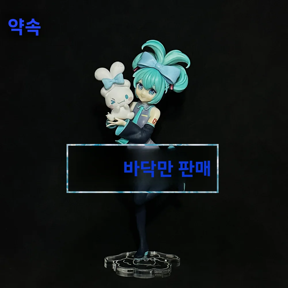 plataforma-de-base-acrilica-restricao-adequada-para-sega-dog-inicial-futuro-anime-figura-modelo-base-inicial-futuro-vocaloid