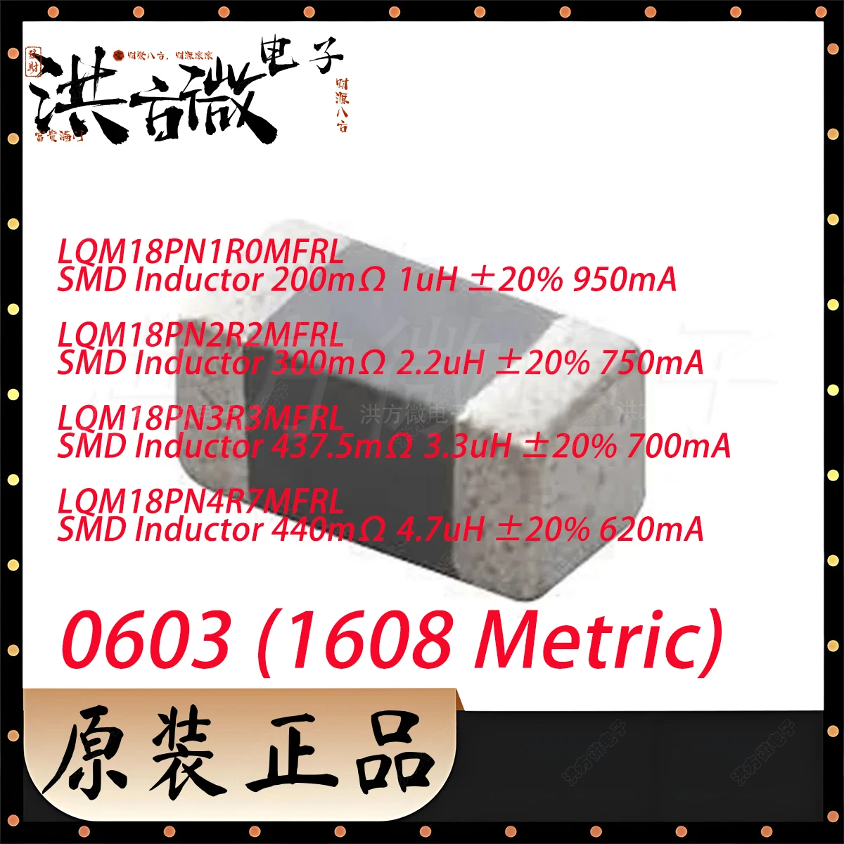 

0603 1608 ±20% НОВЫЙ Оригинальный SMD индуктор 1uH 950mA 200mΩ 2.2μF 750mA 300mΩ 3.3μF 700mA 437.5mΩ 4.7μF 620mA 440mΩ 1R0 2R2 3R3 4R7