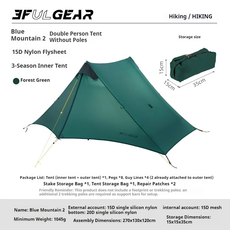 3F UL GEAR Lanshan1 Outdoor Ultralight Kampeertent 3/4 Seizoen Lanshan2 Professionele 15D Nylon Siliconen Stokloze Wandel Tent