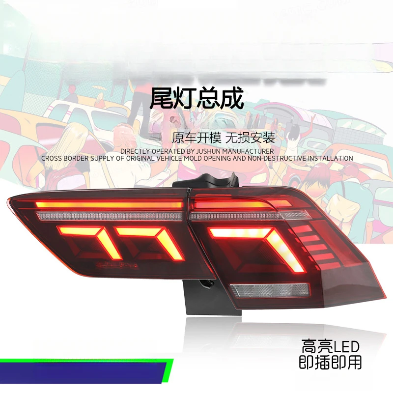 Suitable for 2017-2021 Volkswagen Tiguan Tail Assembly Modification New Model Scanning LED Driving Light Flowing Turn Sign