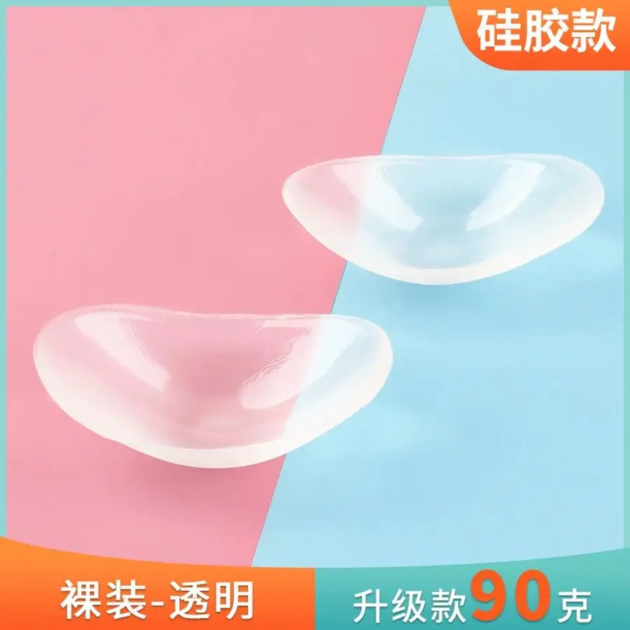 1 Pair Silicone Shoulder Pads 90G Invisible Detachable Reusable Right-angled Shoulders Prevent Sloping Shoulders