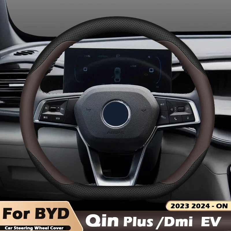 

Автомобильный чехол на руль для BYD Qin Plus Dmi EV 2023 2024 2025 2026, ультратонкий противоскользящий устойчивый к поту руль