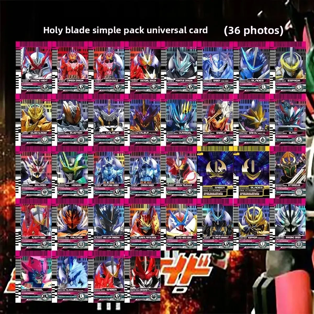 

Original Kamen Rider Universal Cos Prop Homemade Card, Reiwa Series Simplified Edition, Linked with Universal Devices