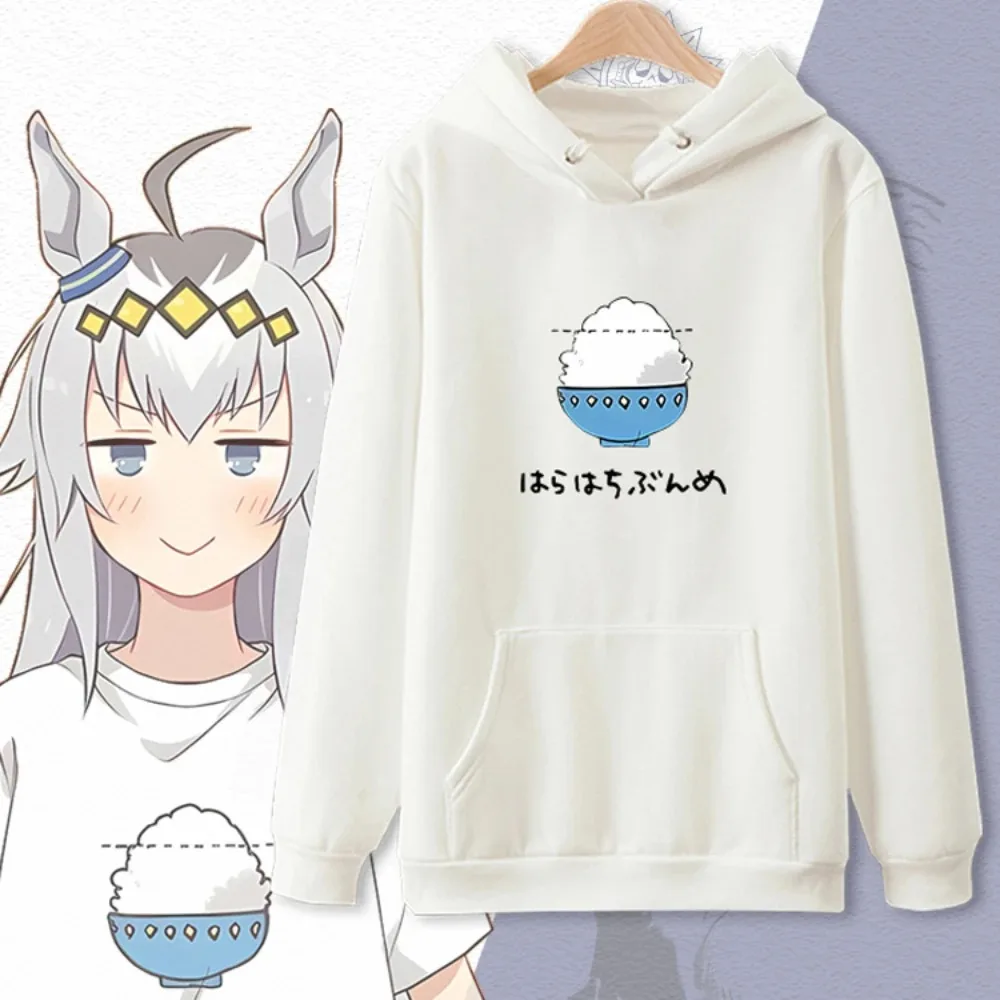 

Anime Uma Musume Pretty Derby Oguri Cap Funny Hoodie Hip Hop Graphic Sweatshirt Unisex Streetwear Harajuku Tracksuit 2024