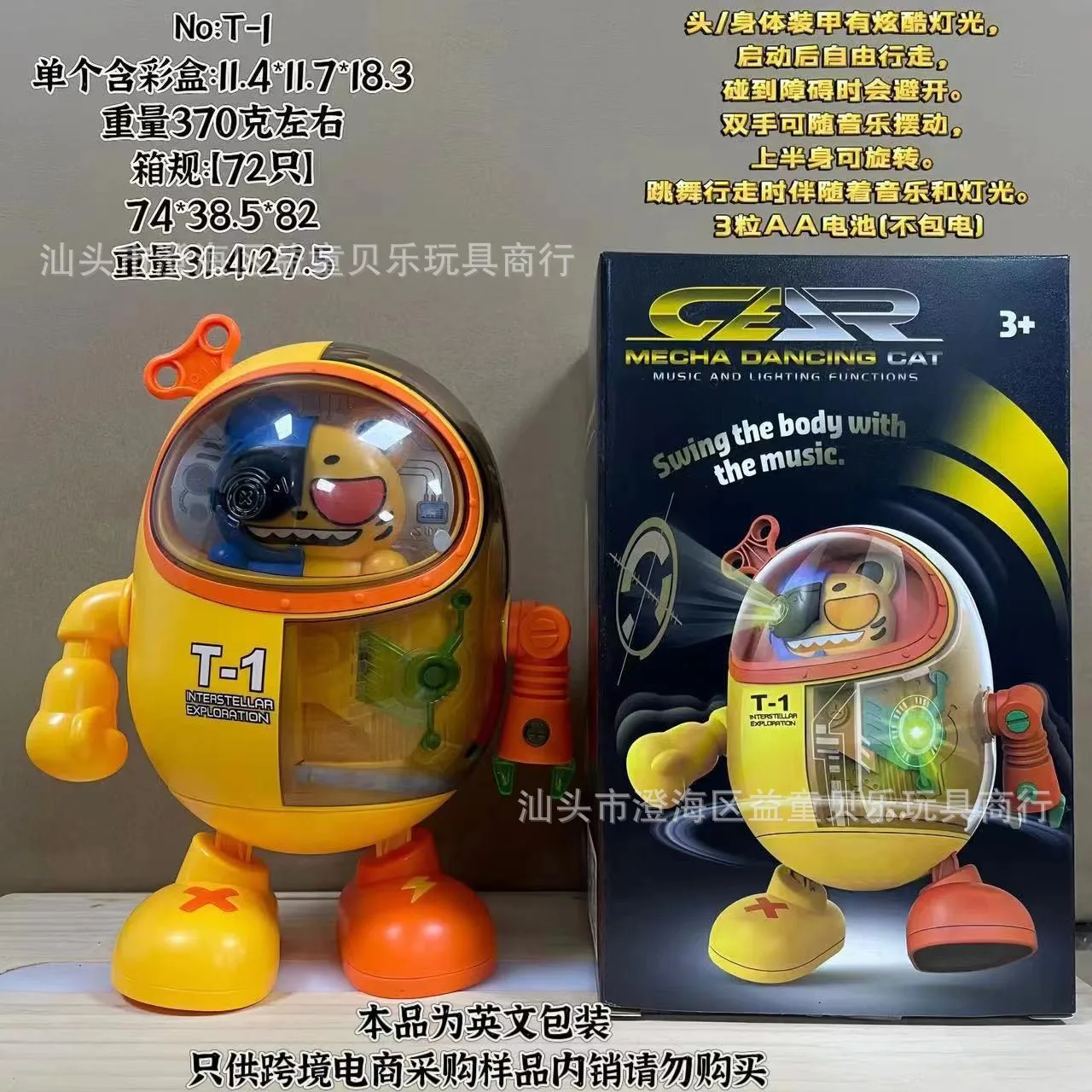 2025 Electric Toy with Automatic Dancing and Obstacle Avoidance, Cool Sound and Light Mechanical Panda Penguin Children's Toy