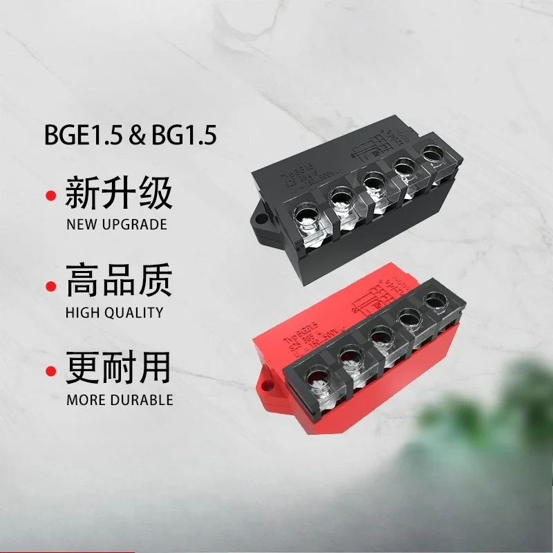 1Pcs Motor Rectifie…