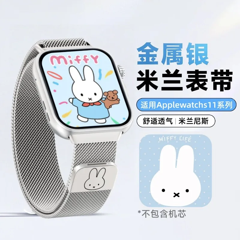 Cute Miffy Metal Watch Band for Apple Watch Series 11 10 9 8 SE Magnetic Milanese Mesh Wrist Strap Cartoon Smartwatch Bracelet