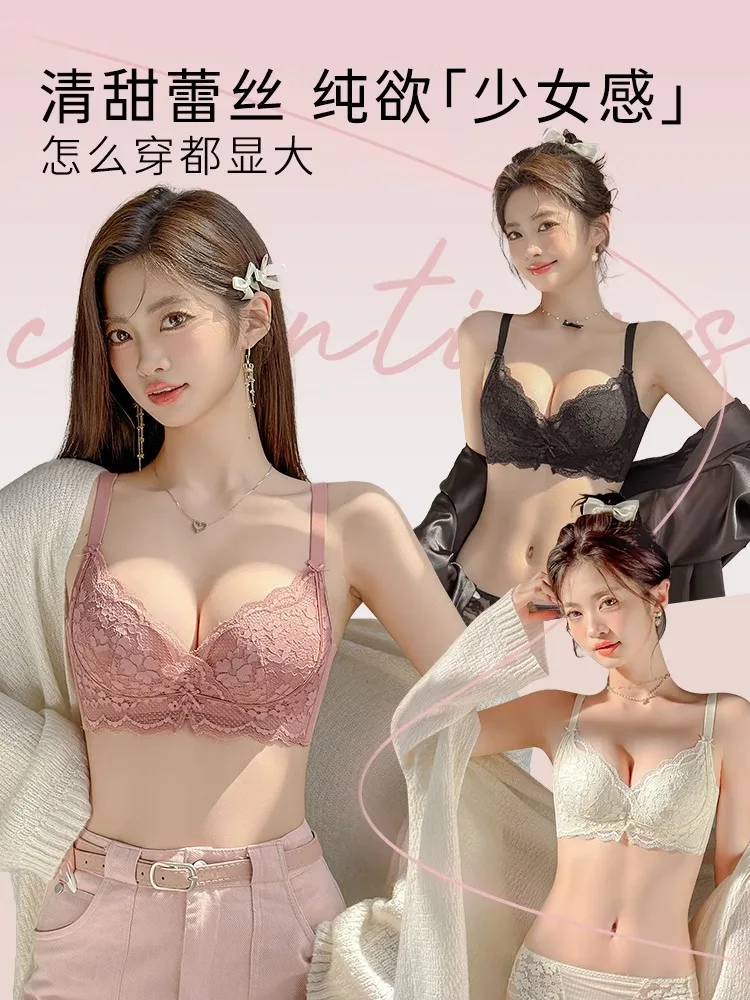 

Беспроводной комплект бюстгальтера пуш-ап с французским кружевом для маленькой груди, без подтяжки на косточках и поддержки образцов большего размера, предотвращает провисание для женщин AB