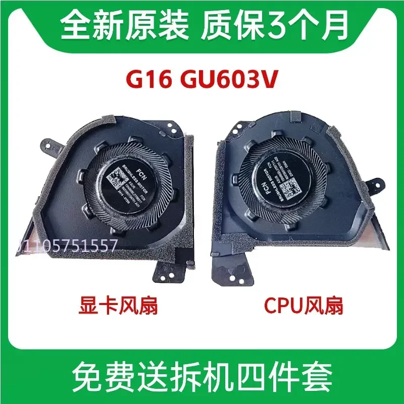 Cooling Fan for ASUS ROG Zephyrus G16 GU603V VI VU VV Magic 16