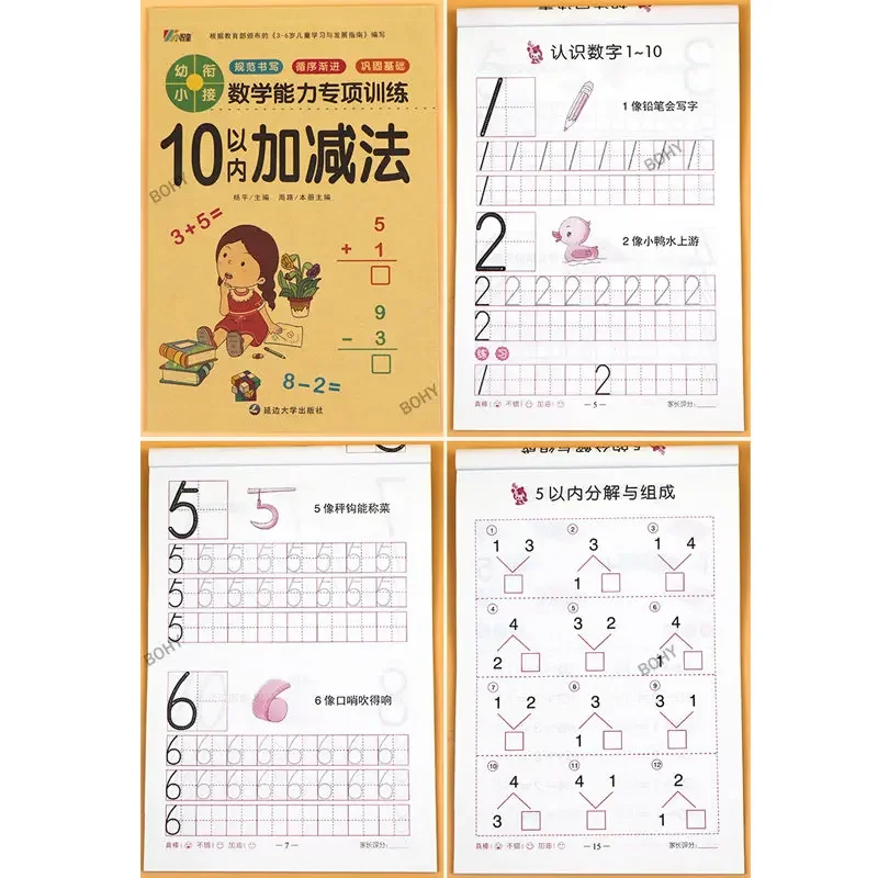 Age 3-6 Handwriting Practice Book Addition Subtraction Learning Mathematics School Students Math for Children Copybook