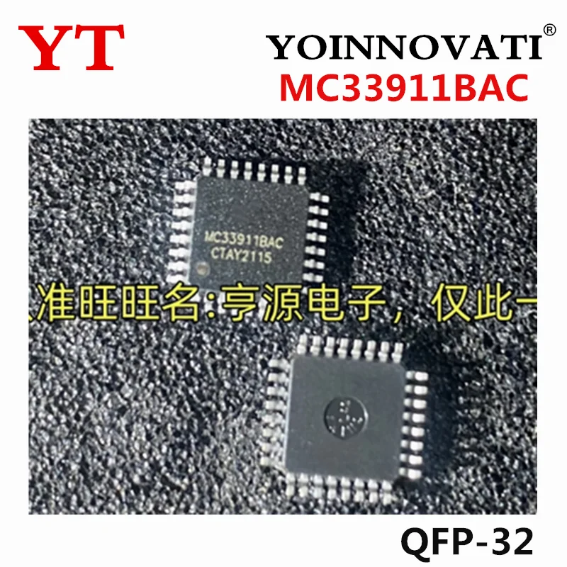 5PCS-20PCS MC33911BAC SC33911BAC QFP-32