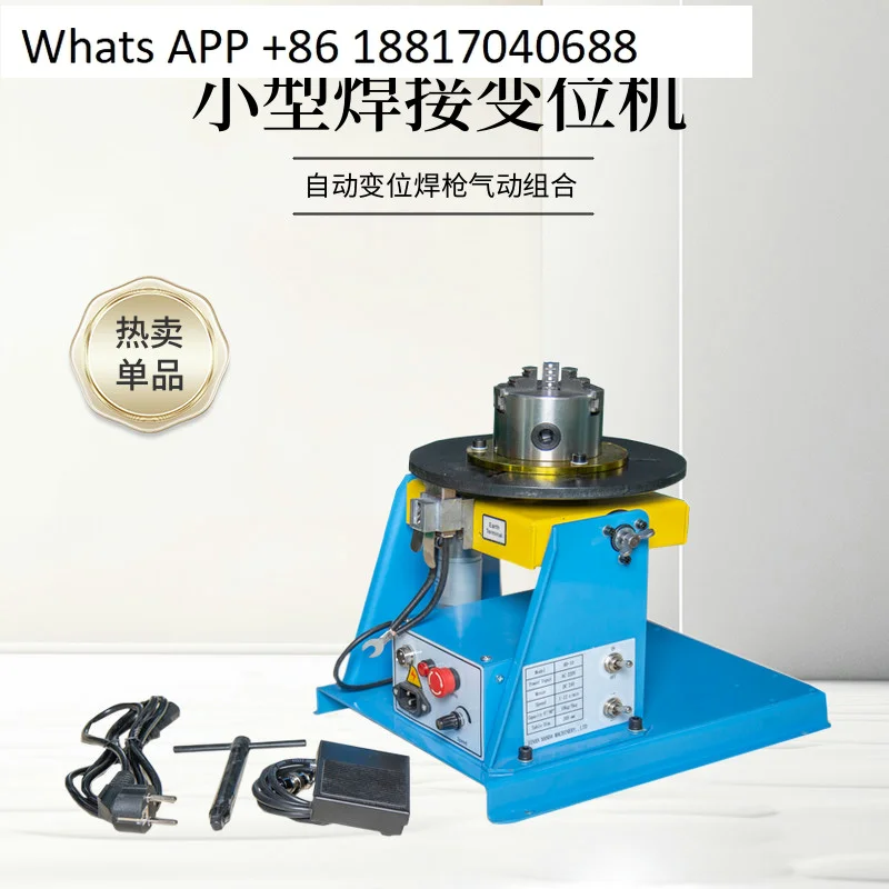 10Kg positioner argon arc welding automatic turntable precision welding rotary table