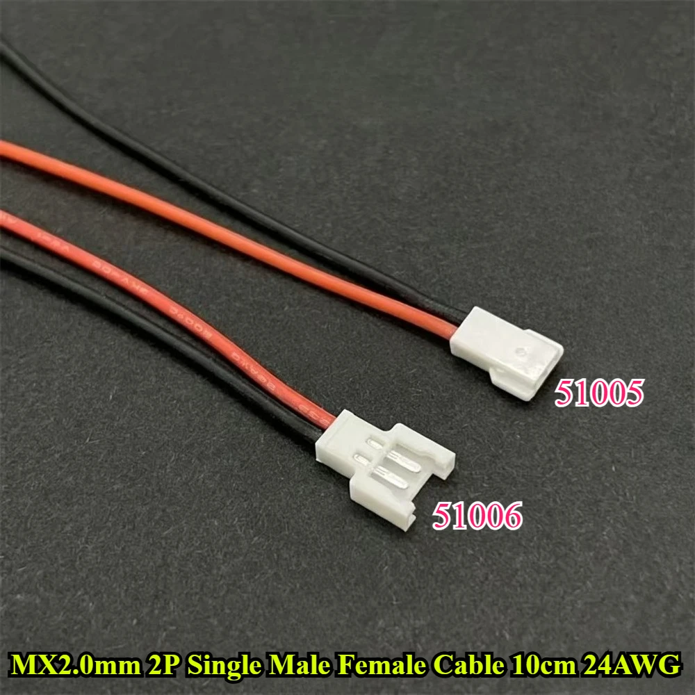 51005 51006 MX 2.0mm Pitch 2P Aerial Docking Male And Female Docking Battery Charging Cable Connection 10CM 24AWG Silicone Wire