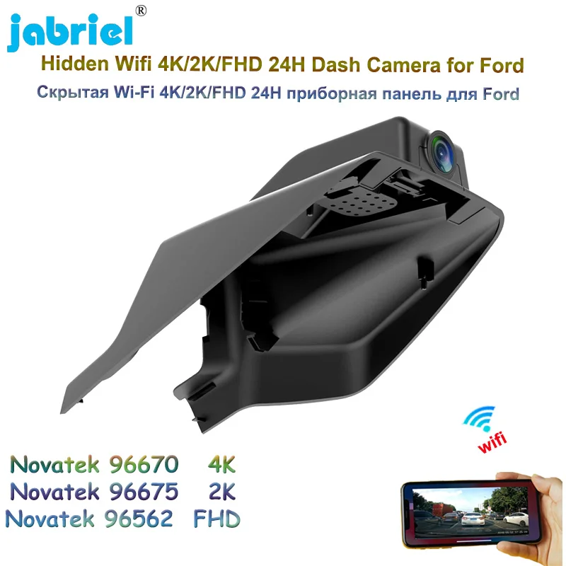 

Автомобильный видеорегистратор Jabriel, Wi-Fi, 4K, 2K, FHD, 2160P, видеорегистратор для Ford Edge, высокая конфигурация 2015, 2016, 2017, 24 часа, монитор парковки