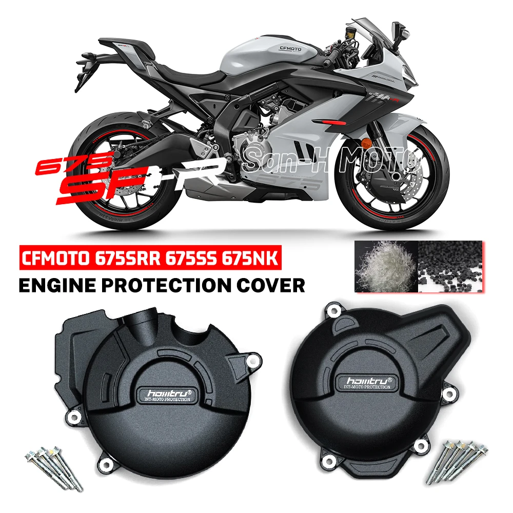

Защитная крышка двигателя мотоцикла для CFMOTO 675SRR 675SS CF650-10 675NK 2025 Защитная крышка двигателя Защитная крышка двигателя
