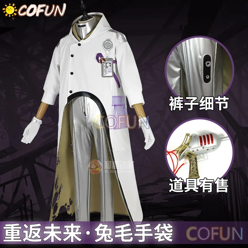 COFUN Game Reverse:1999 Medicine Pocket Doctor Youth Props Clothes Cosplay Costume Halloween Outfits Men New Suit Uniform