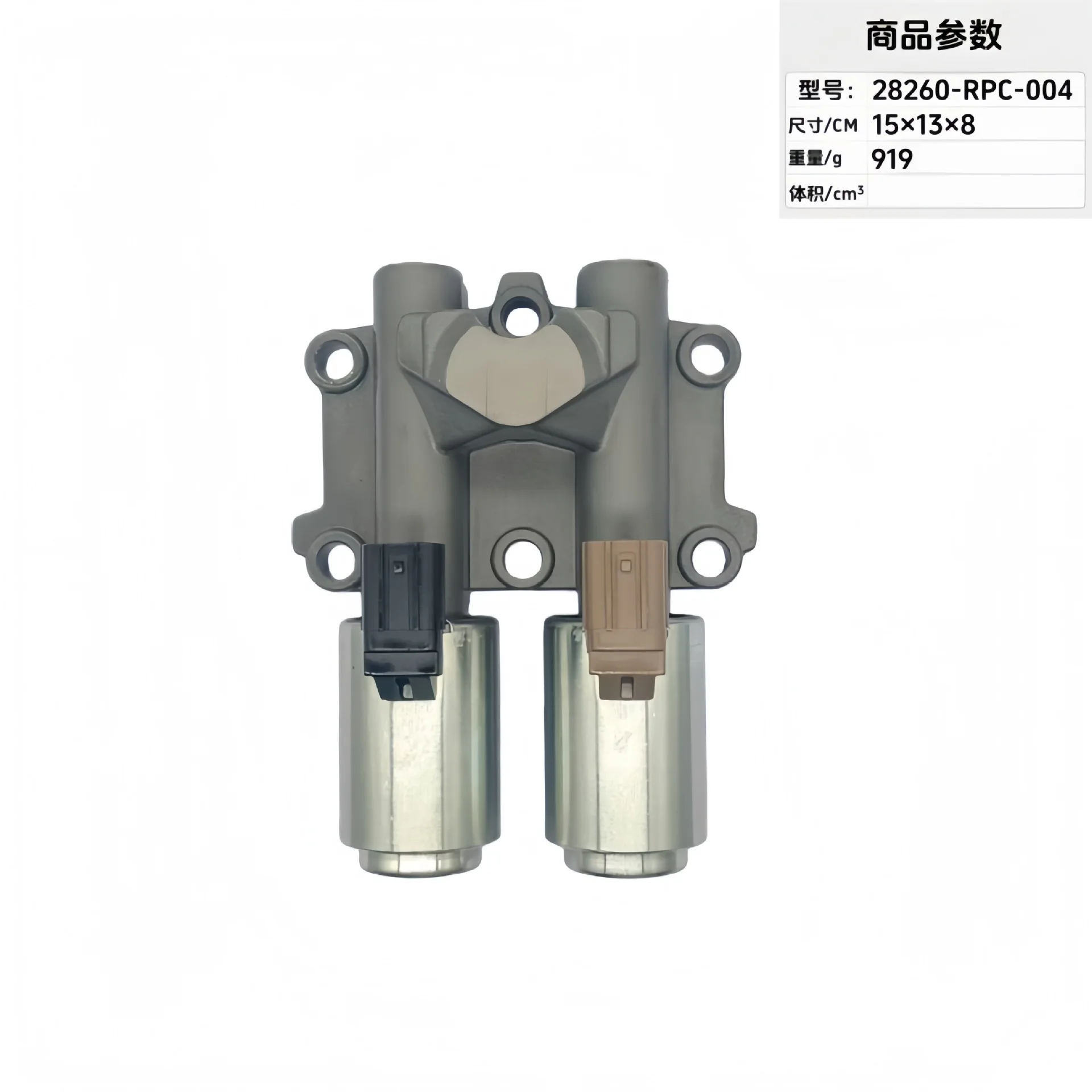 

28260-RPC-004 28260RPC004 Auto parts Automatic transmission control valve Solenoid valve