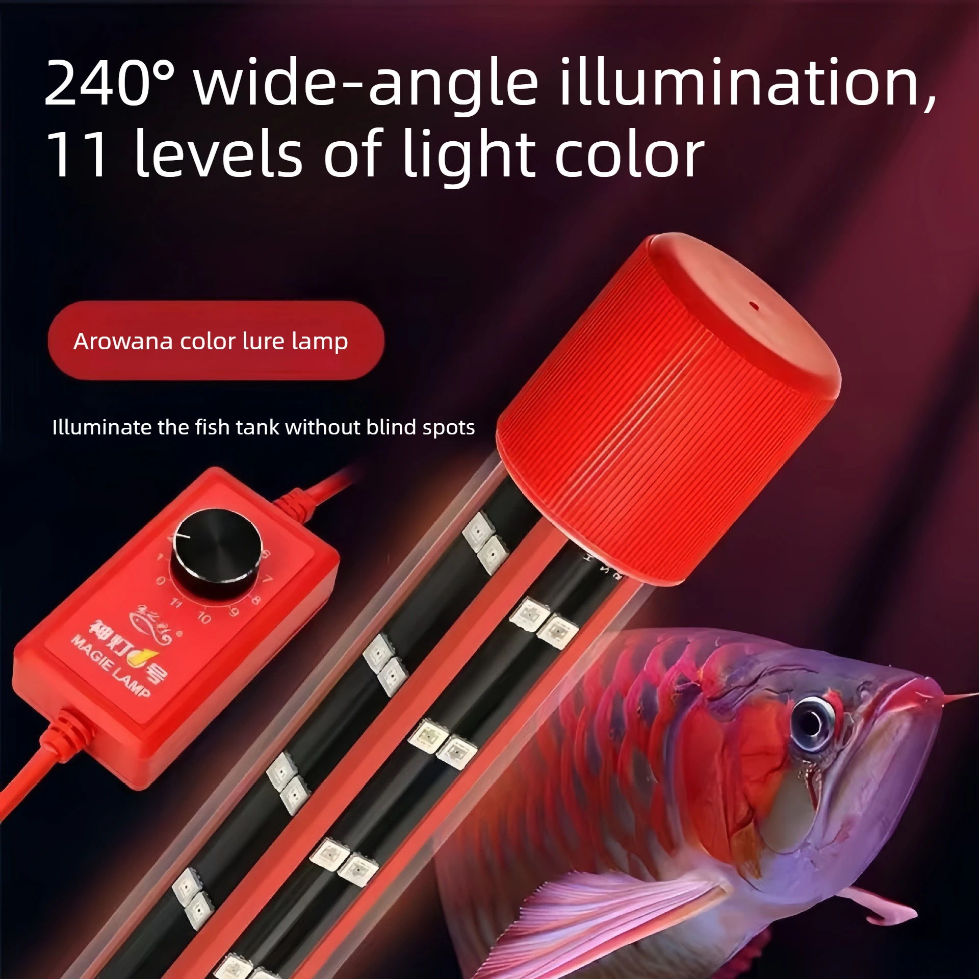 Arowana Tanning Light, Submersible LED Aquarium Light 10 Color Light Change Fish Tank Light Enhance Fish Color, 240° Illuminatio