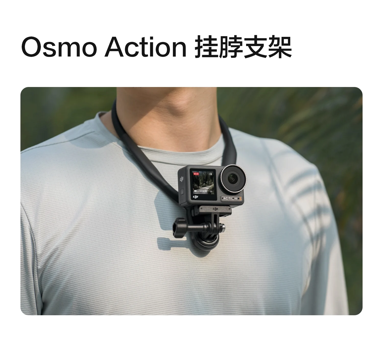 DJI OSMO Action ハンギングネックマウントホルダー DJI Osmo Action 5 