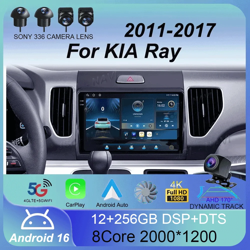 2din Car Radio Carplay Android 16 Auto All In One For KIA Ray 2011 - 2017 Multimedia Video Player GPS Navigation Autoradio DSP