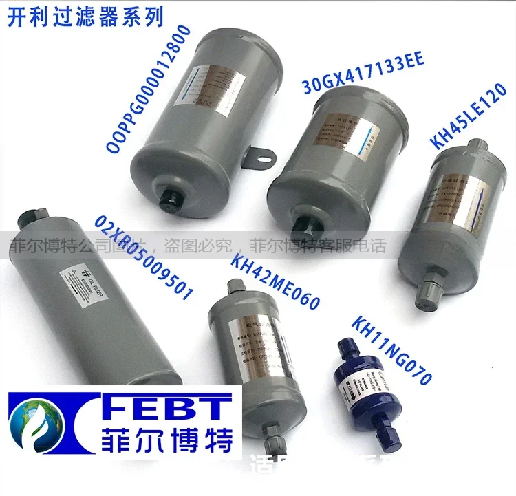 Carrier Oil Filter KH09AZ003 Carrier New 19XL Centrifugal Screw Machine Central Air Conditioning Filter