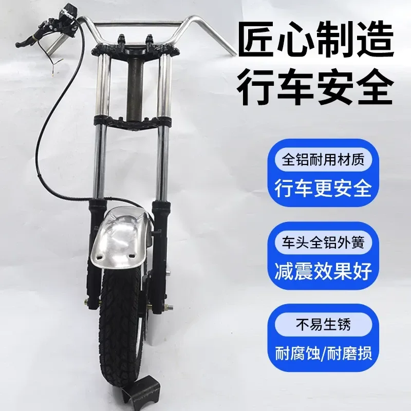 Electric Tricycle Disc Brake Hydraulic Shock Absorber Assembly For Motorcycle Modification Bold Front Fork Suspension Kit