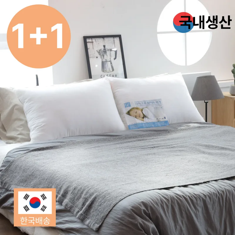 1+1 Believe Domestic Production Mikrofaserkissen Schlafkissen Empfohlenes Hotelkissen