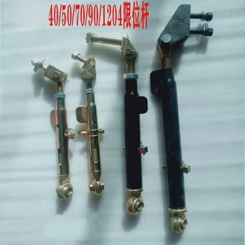 Tractor Suspension Limit Rod Side Link For 304 404 504 704 904 1204 1604 Farm Tractor 3 Point Hitch Side Stabilizer Linkage