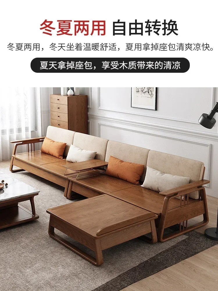 

New Chinese Style Storage Nordic Winter and Summer Dual-Use Modern Minimalist Ash Wood Sofa Combination