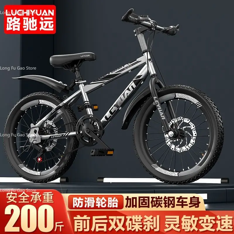 Bicycle children's mountain bike racing primary and secondary school students men's and women's bicycles 18-20-22 -24-26 inches