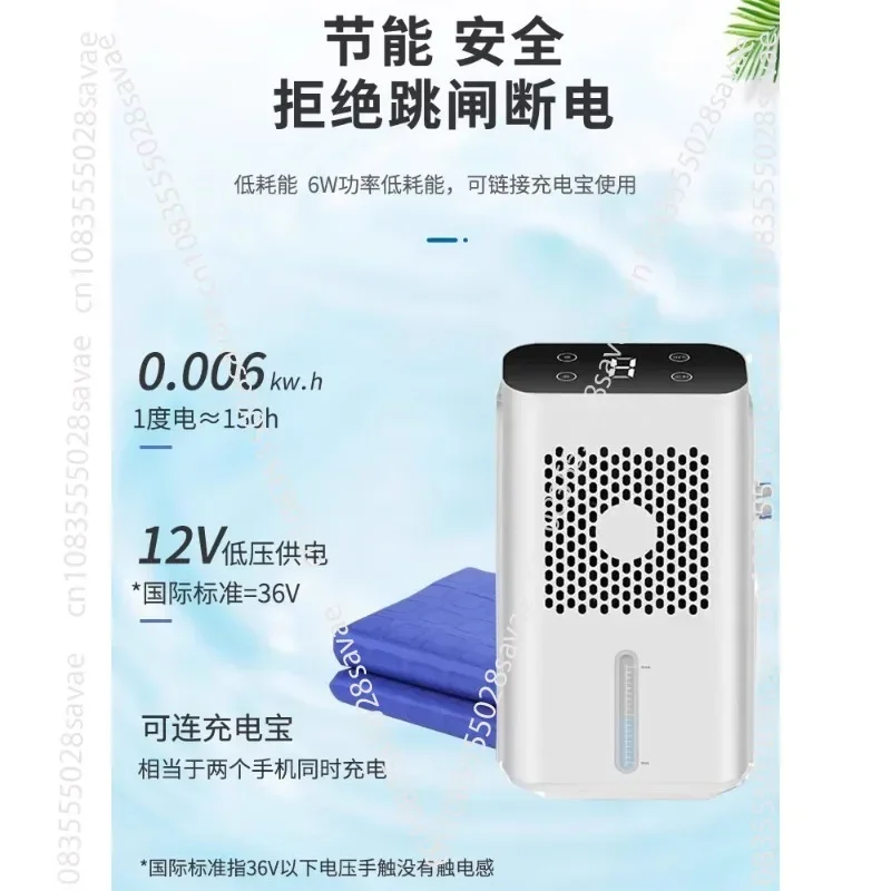 For Circulation Refrigeration Mattress Water-cooled Air-conditioned Pad Cooling Down Fan Relieve Heat Bed Sofa Cushion Cooler