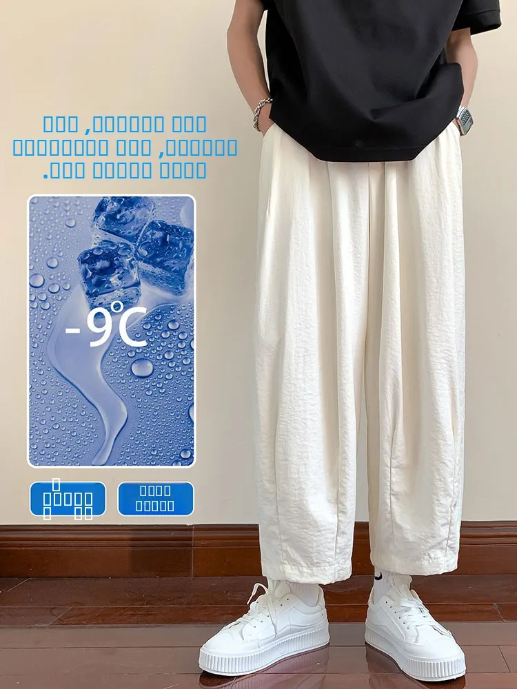 

Men's Summer Thin Loose Ice Silk Casual Pants Harlan Wide Leg Nine Point Trousers Faionable Cool Feeling Straight Tube Jeans