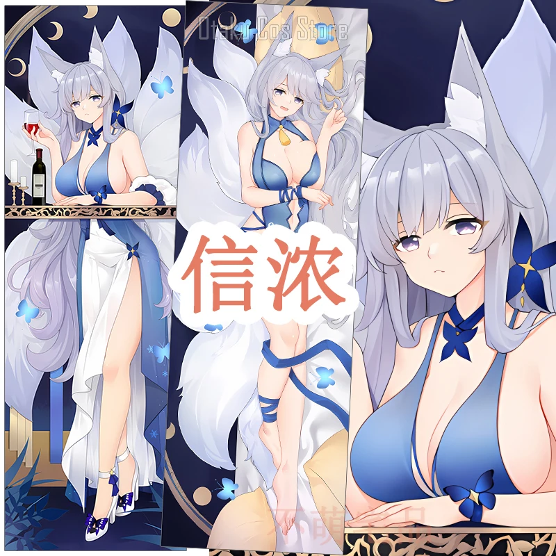 

Azur Anime Lane Shinano Косплей Dakimakura Hing наволочка для тела наволочка отаку наволочка рождественские подарки чехол для BMZP